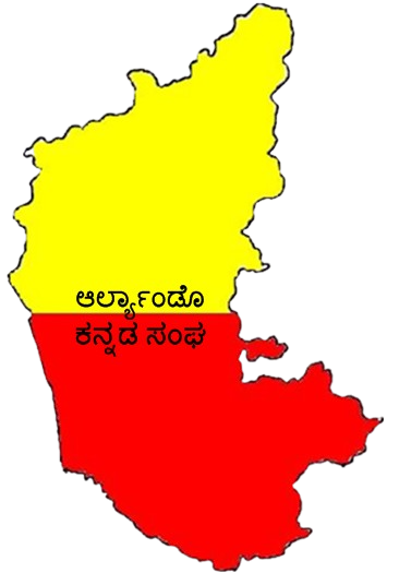 OKS Logo
